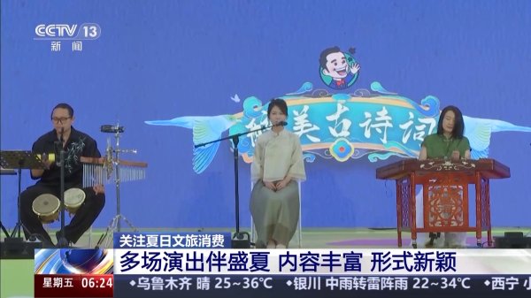 手机股票配资平台 清凉+1欢乐+1 这个夏天超多爽爽的玩法等你来