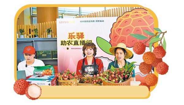 配资在线机构论坛 产业聚焦丨全链条发力促果业增值